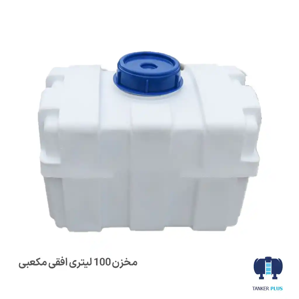 مخزن اب ۱۰۰ لیتری مکعبی افقی طبرستان
